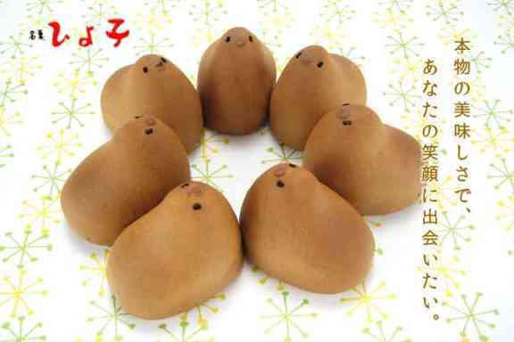 日本光伸免稅店必買