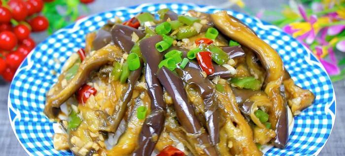 蒸茄子料理示意圖